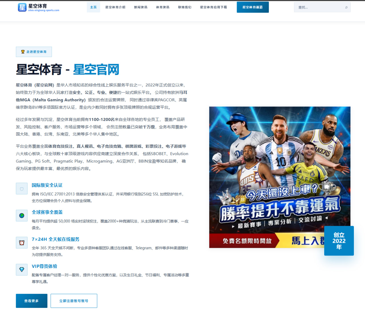 乐鱼体育下载：凯恩：“英雄时刻”
