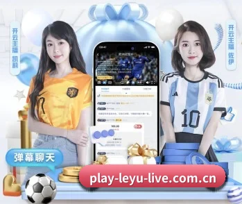 乐鱼体育的故事
