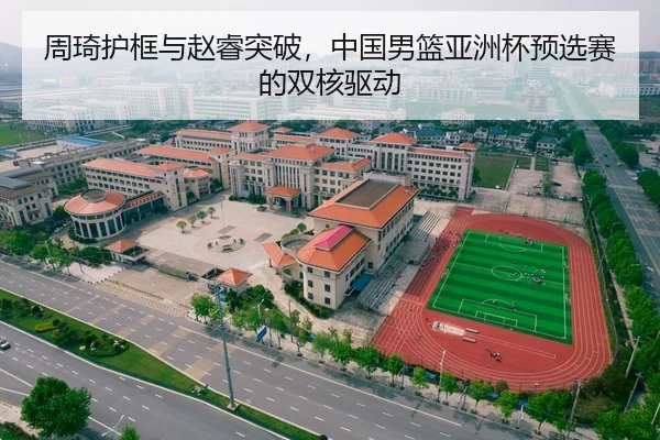 zhou-qi-hu-kuang-yu-zhao-rui-tu-po-zhong-guo-nan-lan-ya-zhou-bei-yu-xuan-sai-de-shuang-he-qu-dong-2-149.jpg